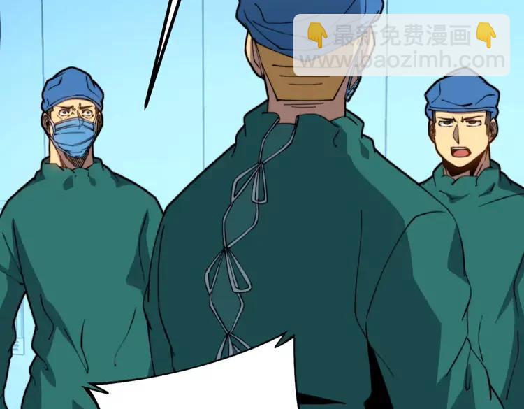 第266话 四师弟的徒弟(1/3)-第267话
