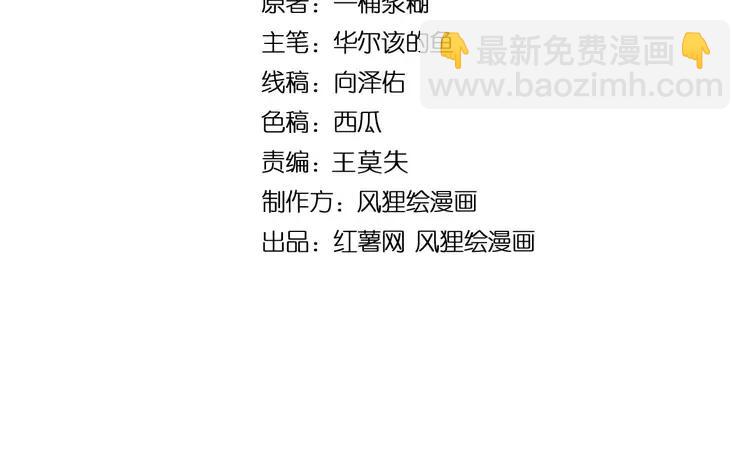 第266话 四师弟的徒弟(1/3)-第267话