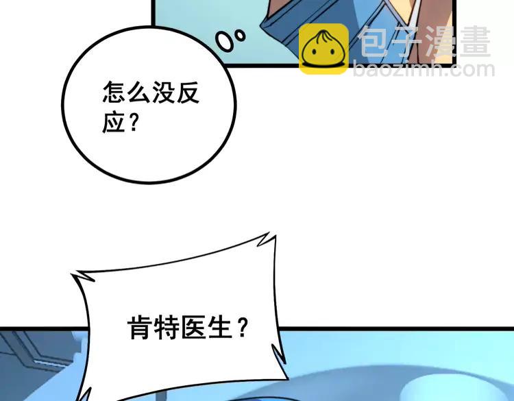 第266话 四师弟的徒弟(1/3)-第267话