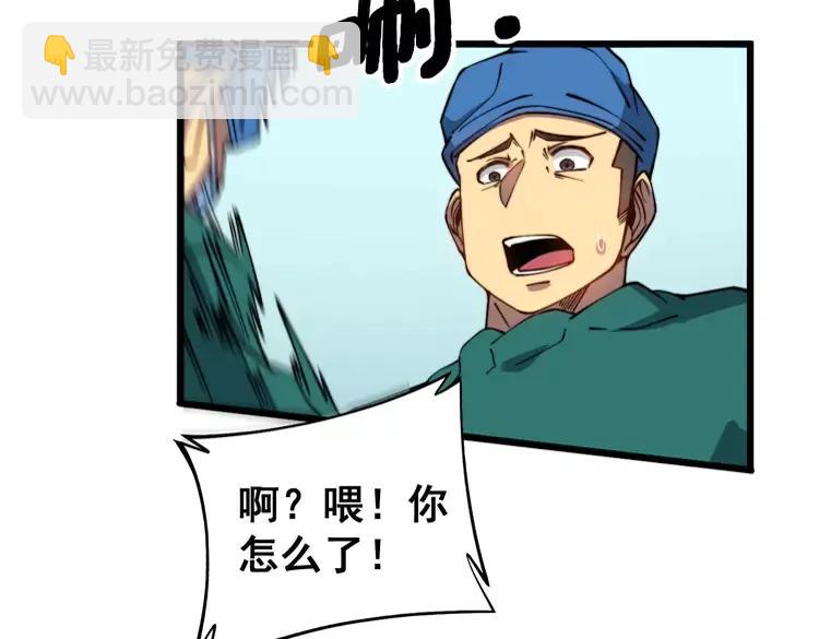 第266话 四师弟的徒弟(1/3)-第267话