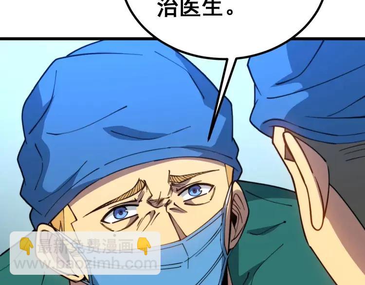 第266话 四师弟的徒弟(1/3)-第267话