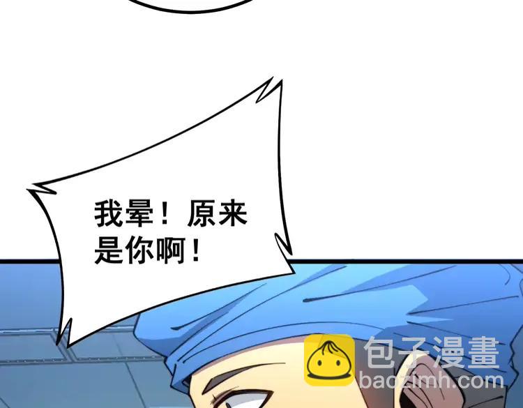 第266话 四师弟的徒弟(1/3)-第267话