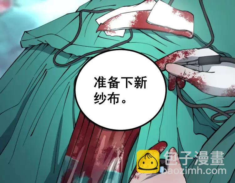 第266话 四师弟的徒弟(1/3)-第267话