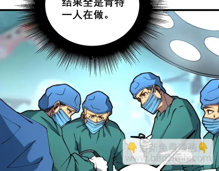 第266话 四师弟的徒弟(1/3)-第267话