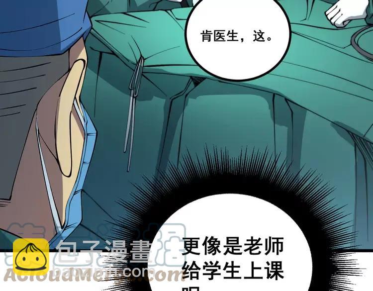 第266话 四师弟的徒弟(1/3)-第267话