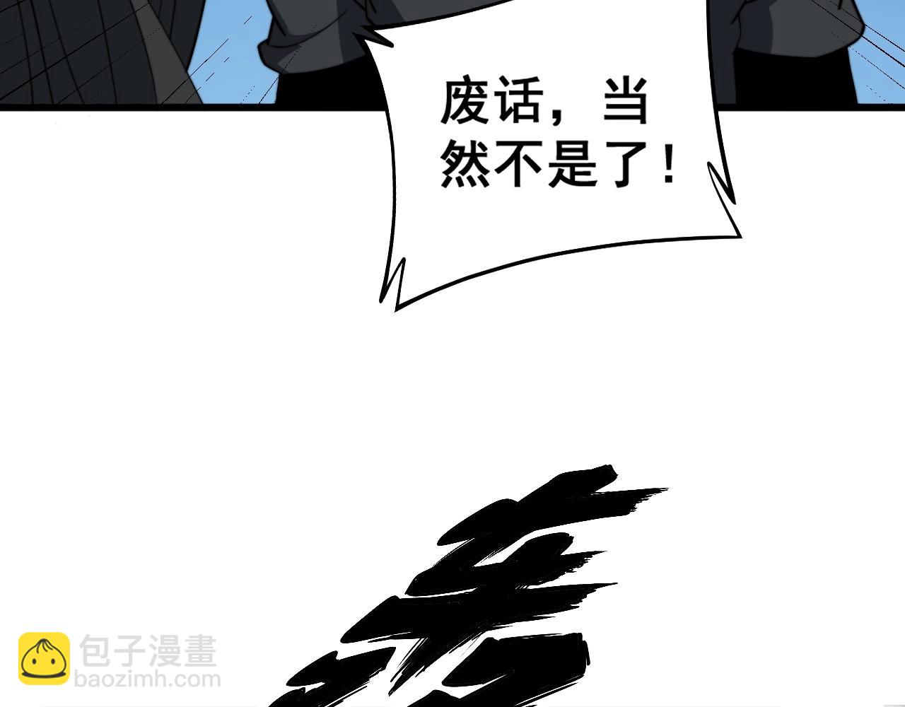 第268话 金凤山(1/3)-第269话