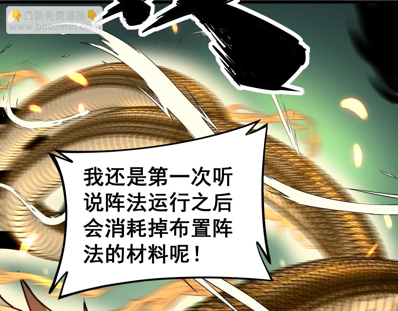 第268话 金凤山(1/3)-第269话