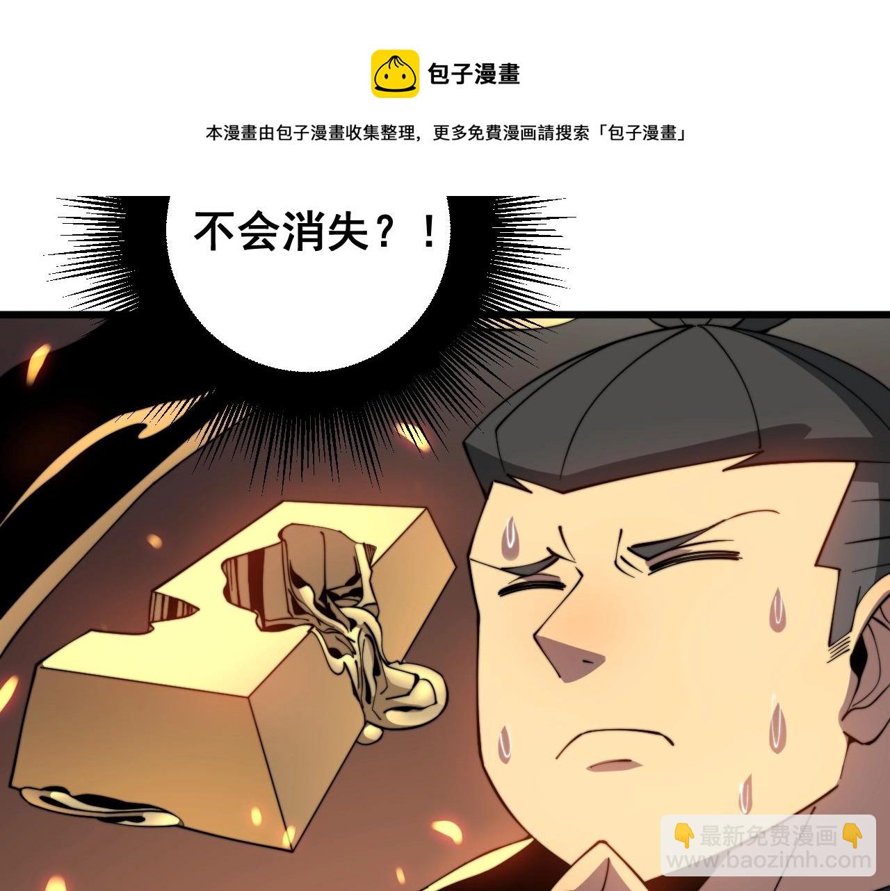 第268话 金凤山(1/3)-第269话