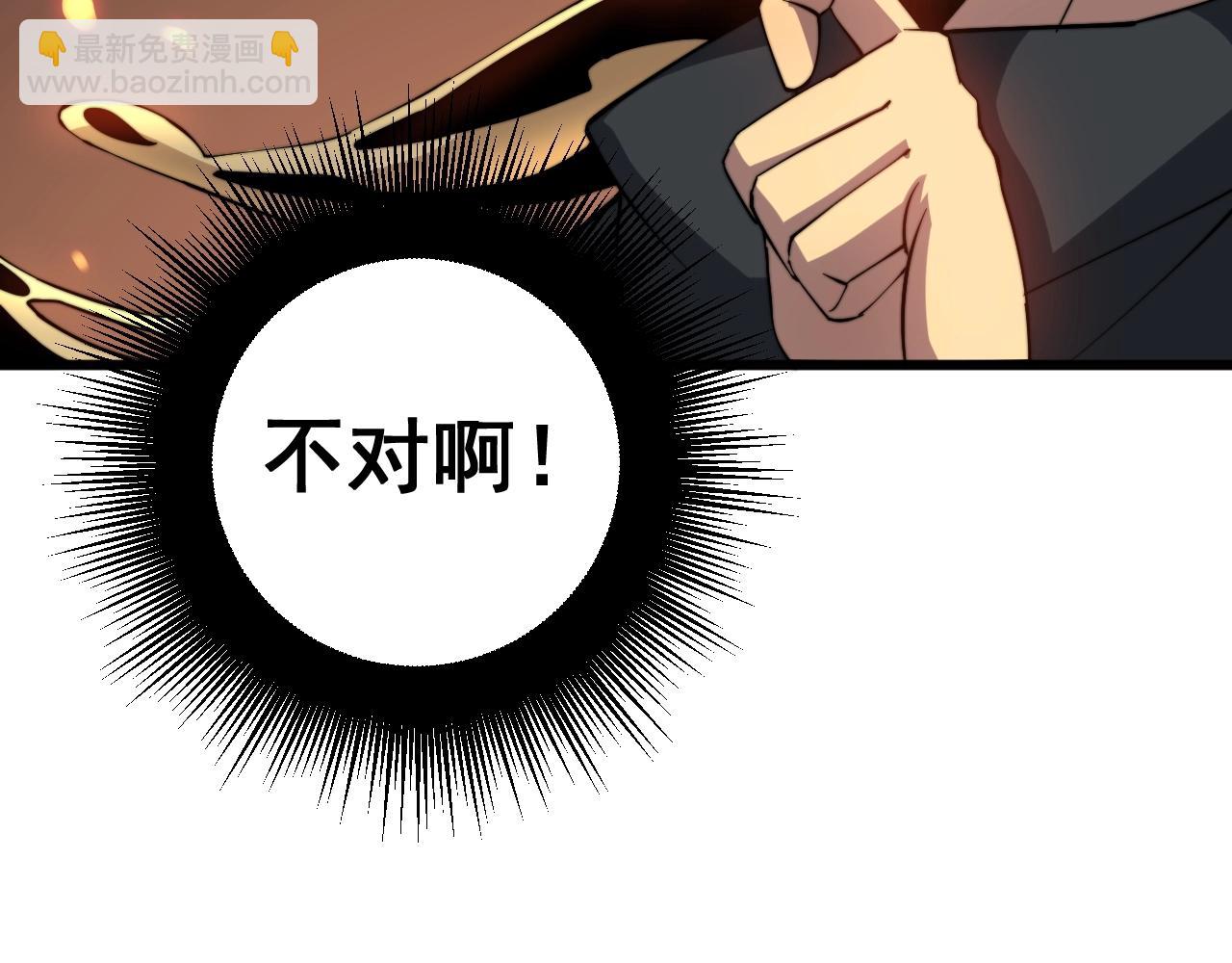 第268话 金凤山(1/3)-第269话
