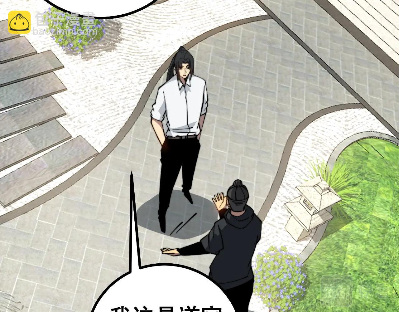 第268话 金凤山(1/3)-第269话
