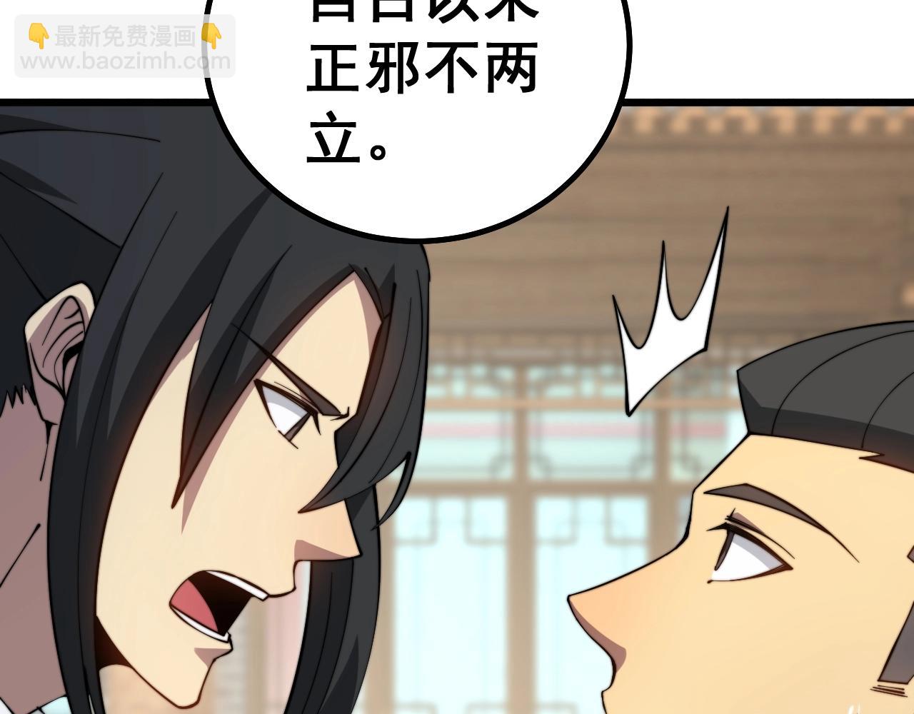 第268话 金凤山(1/3)-第269话