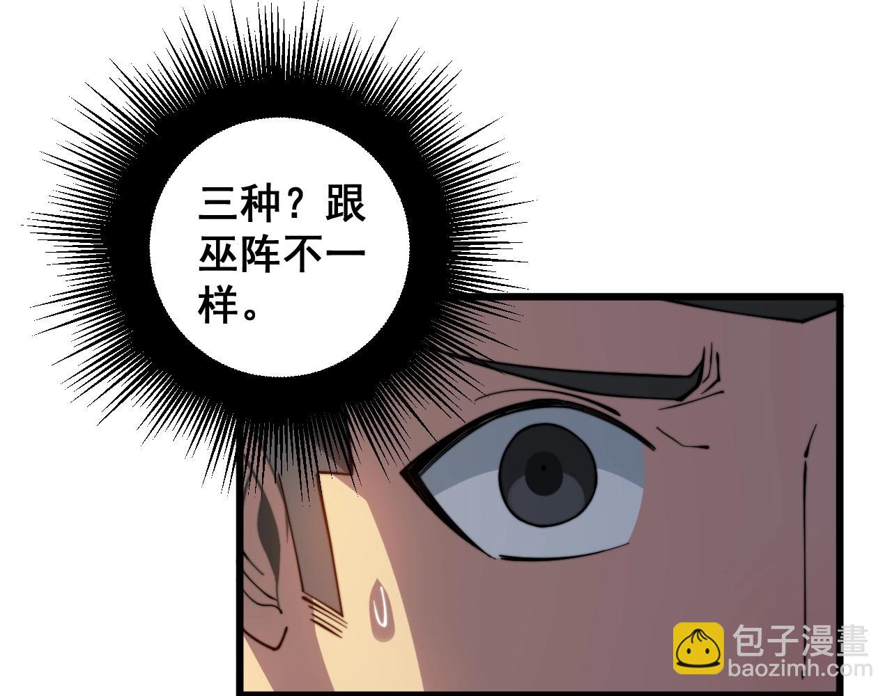 第268话 金凤山(1/3)-第269话