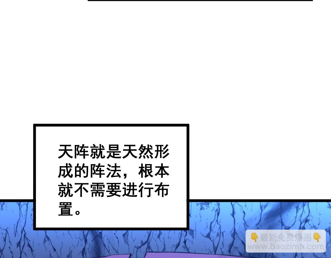 第268话 金凤山(1/3)-第269话