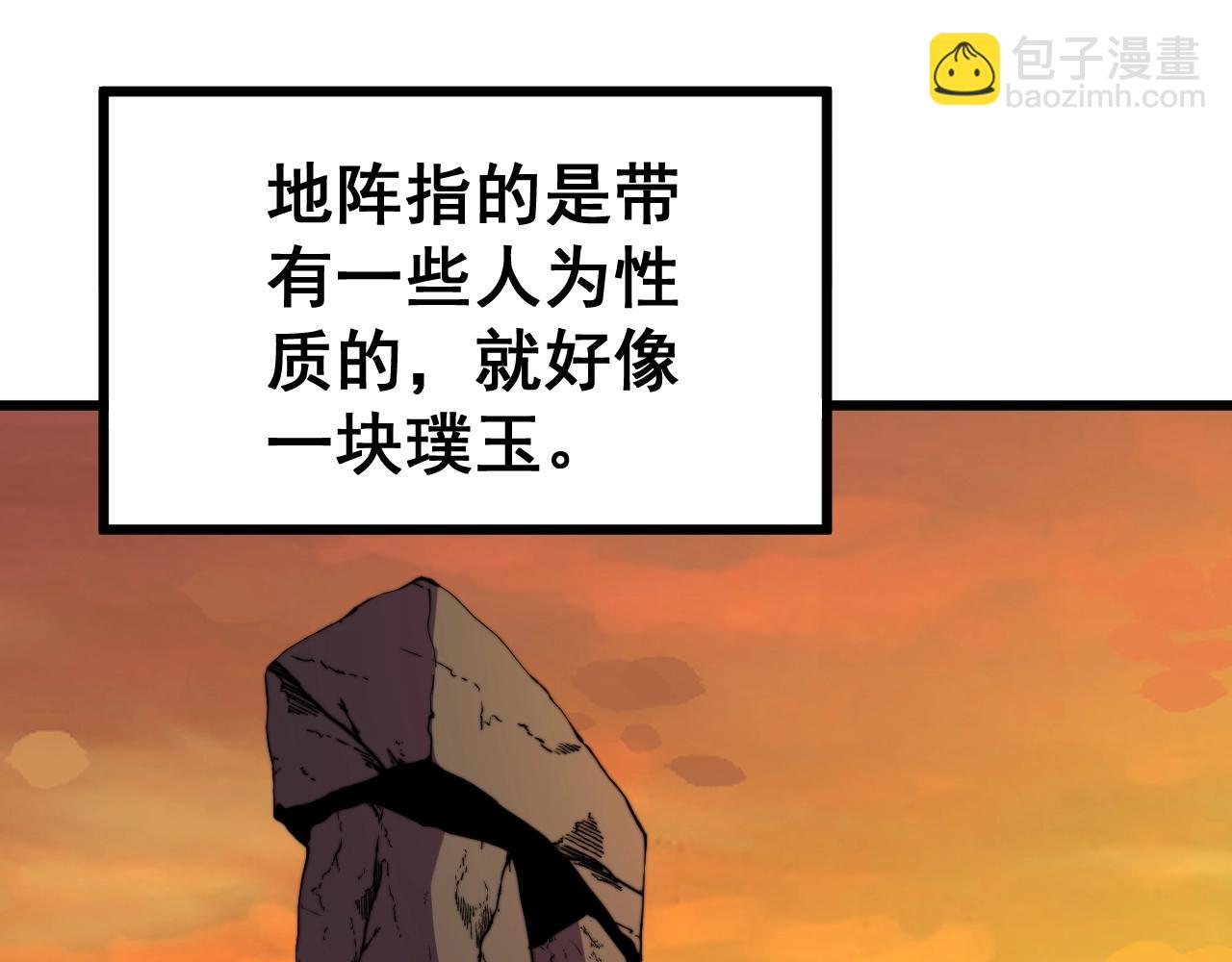 第268话 金凤山(1/3)-第269话