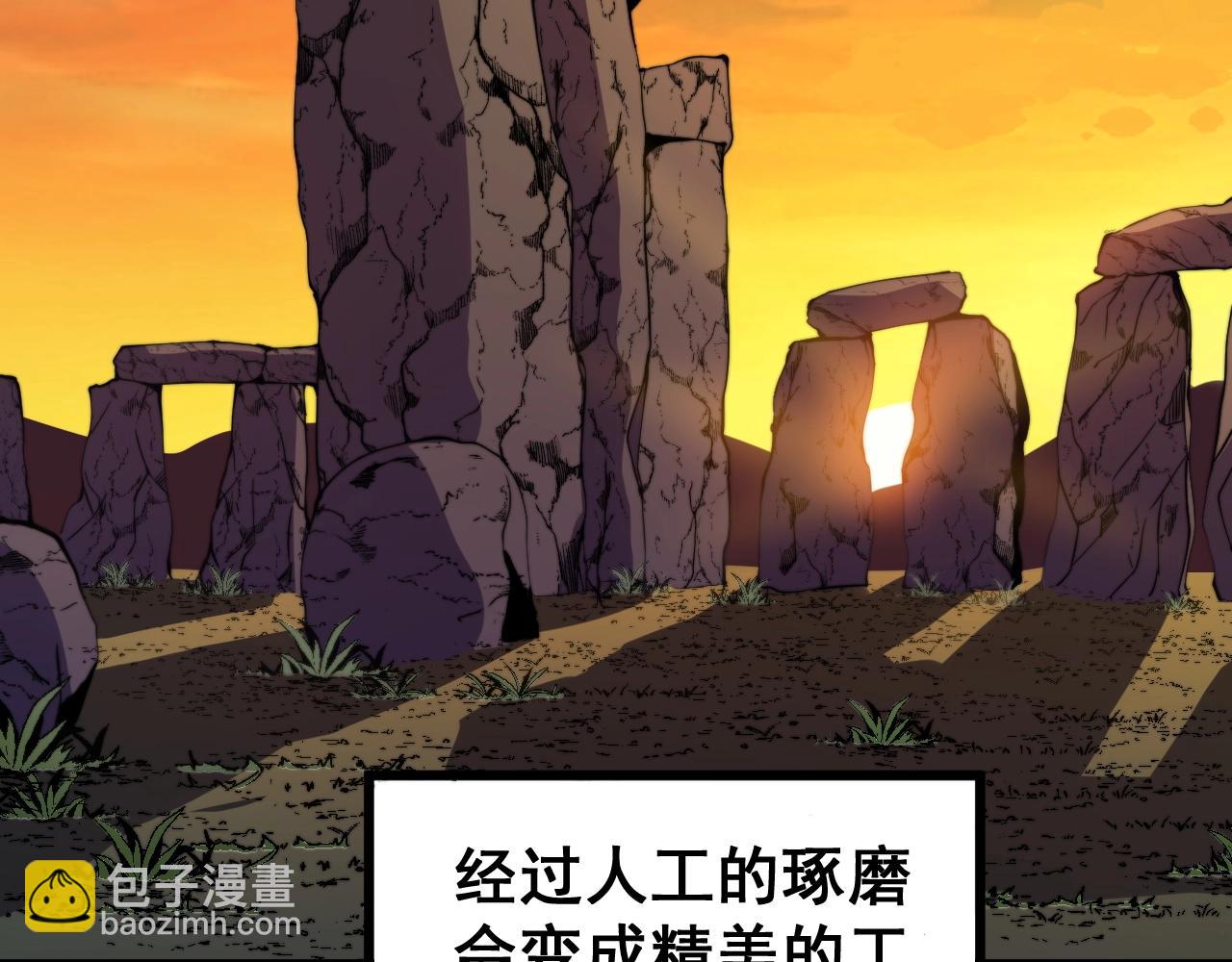 第268话 金凤山(1/3)-第269话