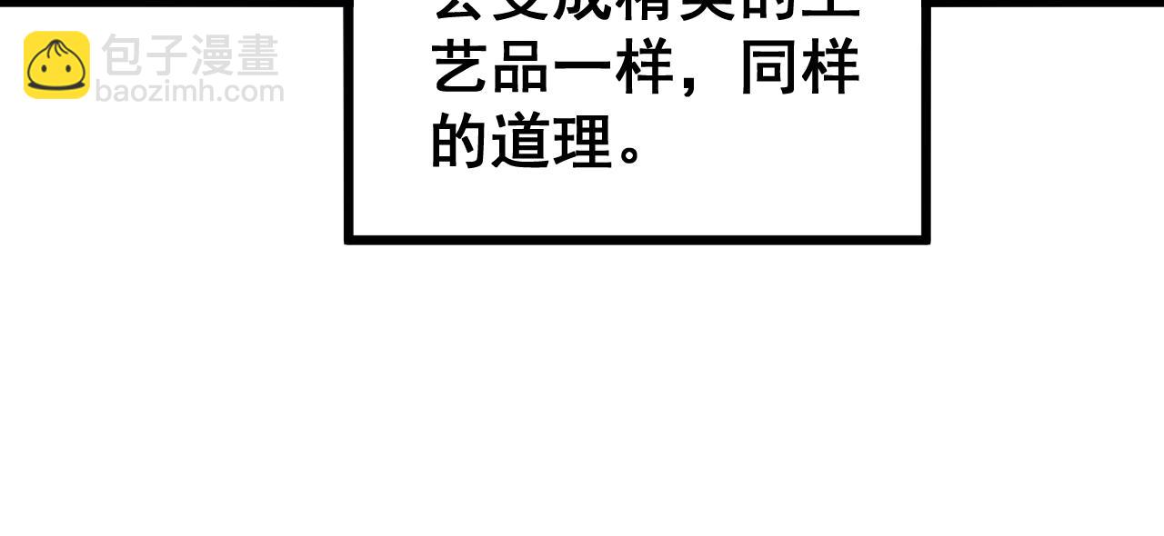 第268话 金凤山(1/3)-第269话