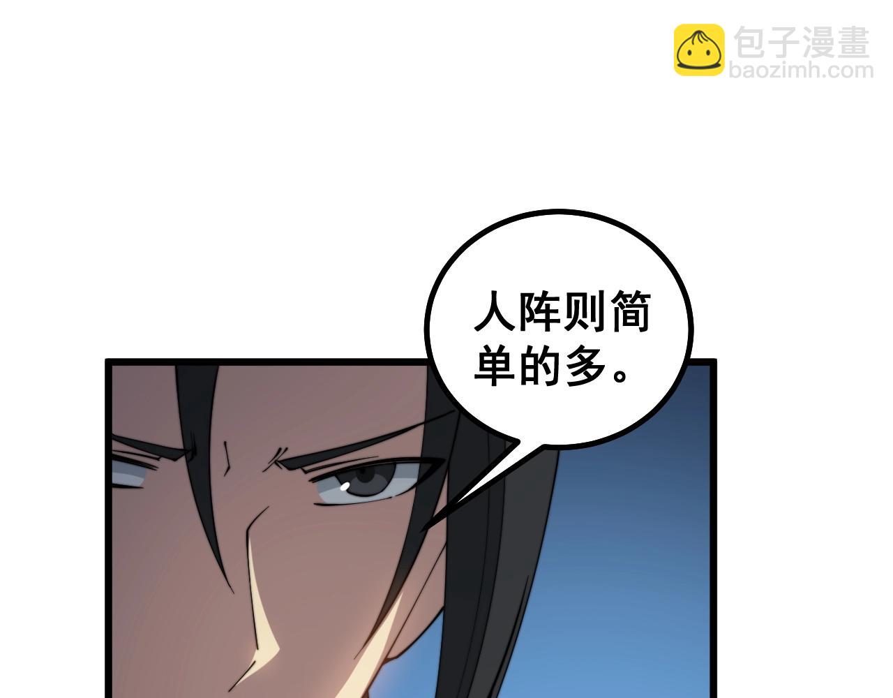 第268话 金凤山(1/3)-第269话
