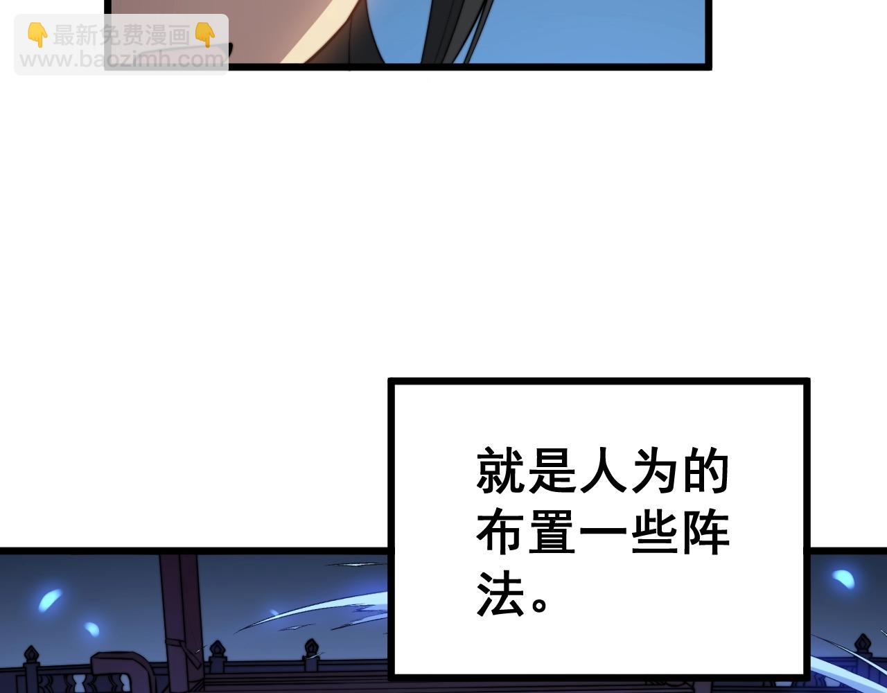 第268话 金凤山(1/3)-第269话