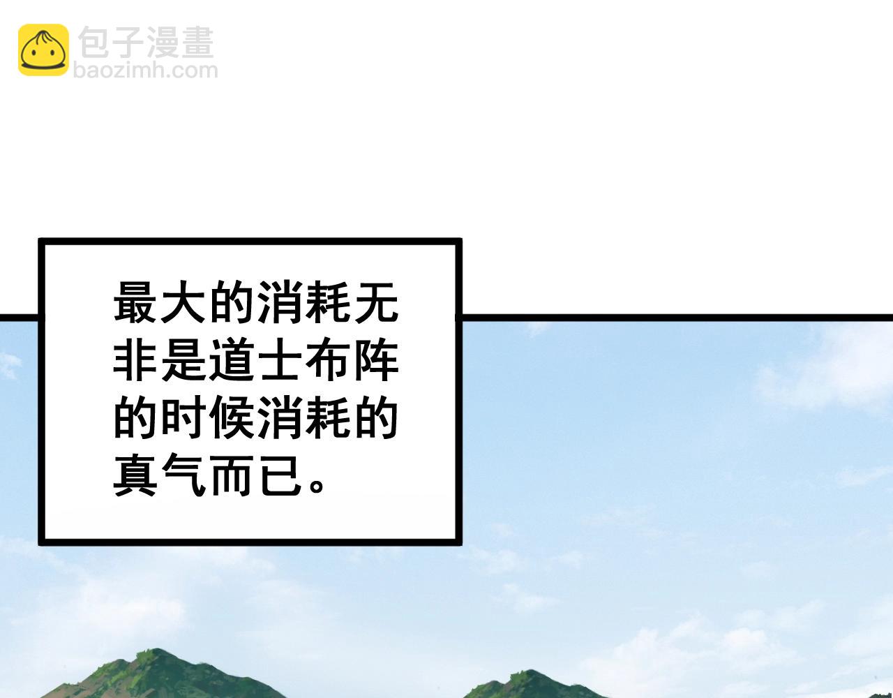 第268话 金凤山(1/3)-第269话