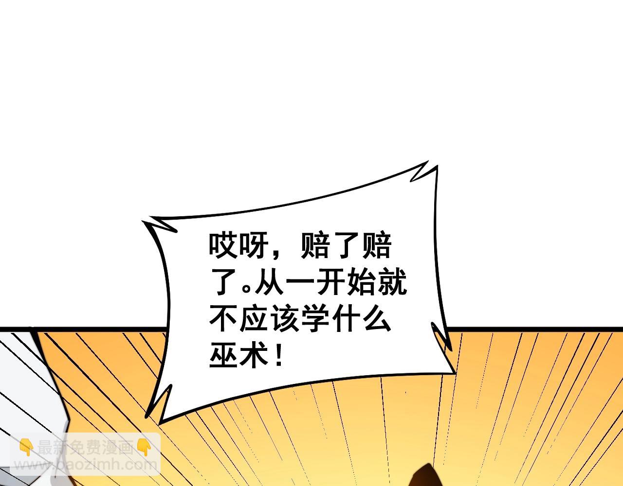 第268话 金凤山(1/3)-第269话