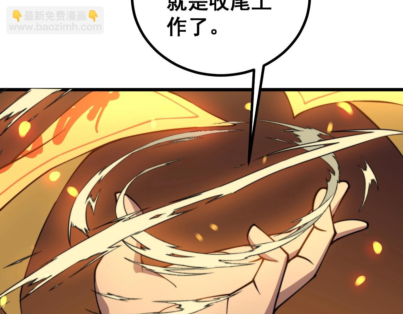 第268话 金凤山(1/3)-第269话
