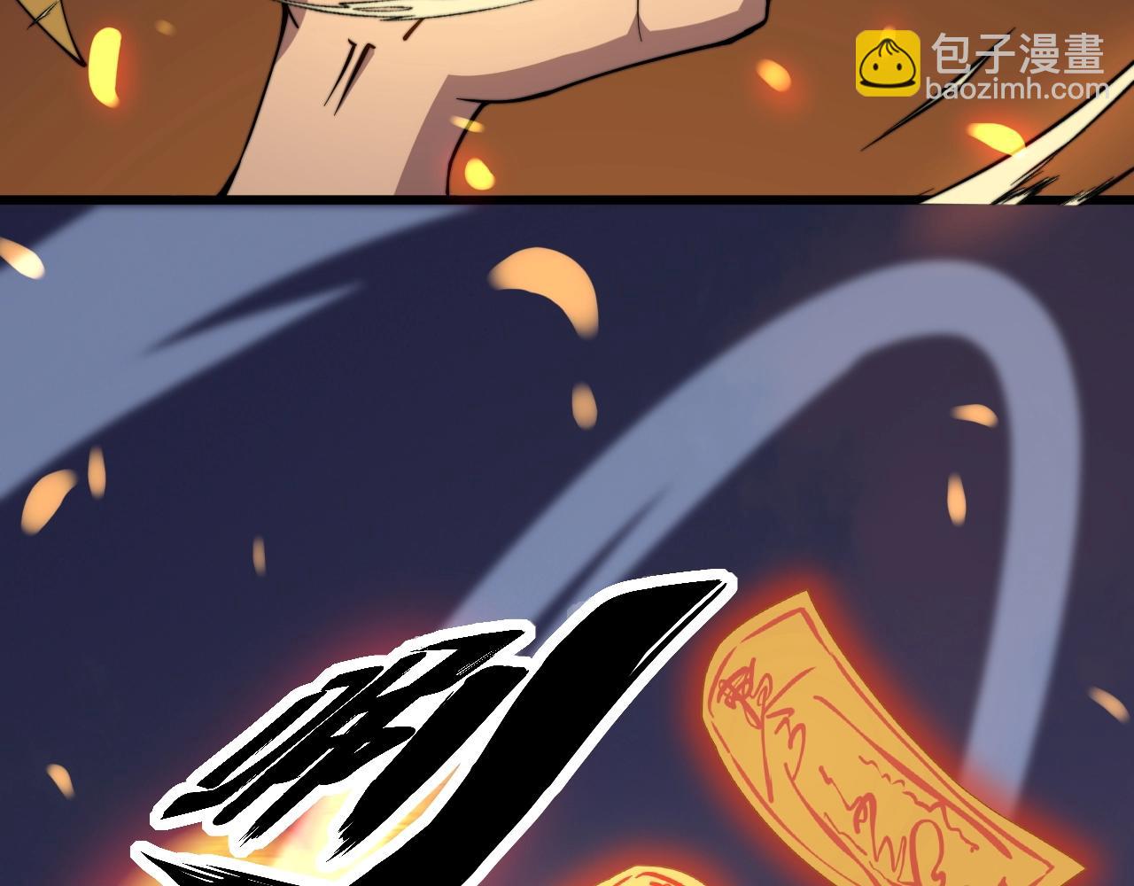第268话 金凤山(1/3)-第269话
