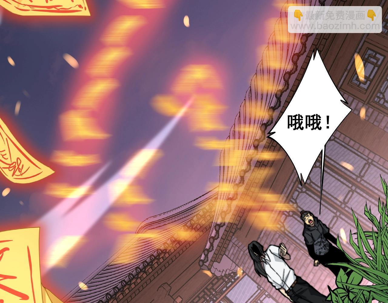 第268话 金凤山(1/3)-第269话