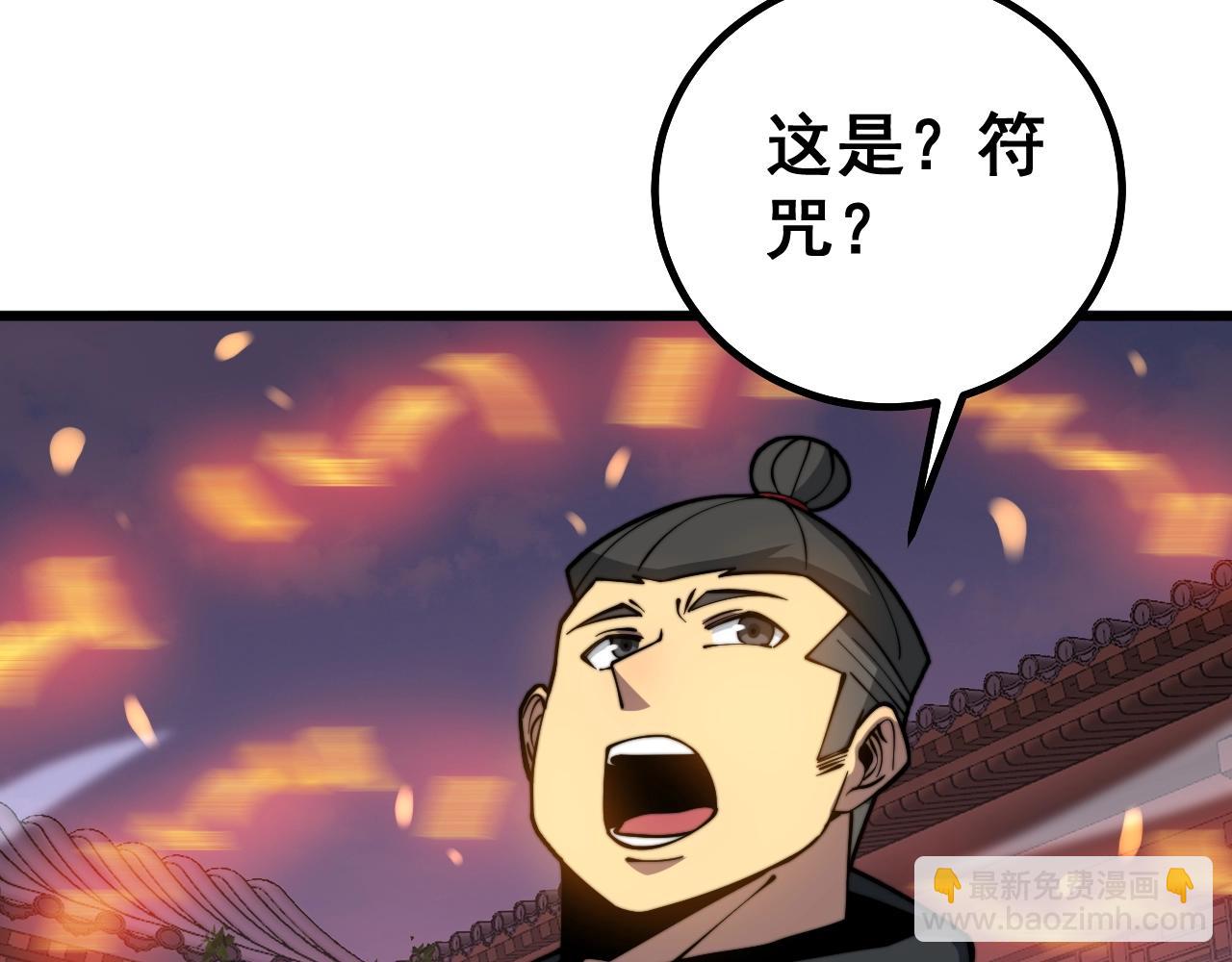 第268话 金凤山(1/3)-第269话