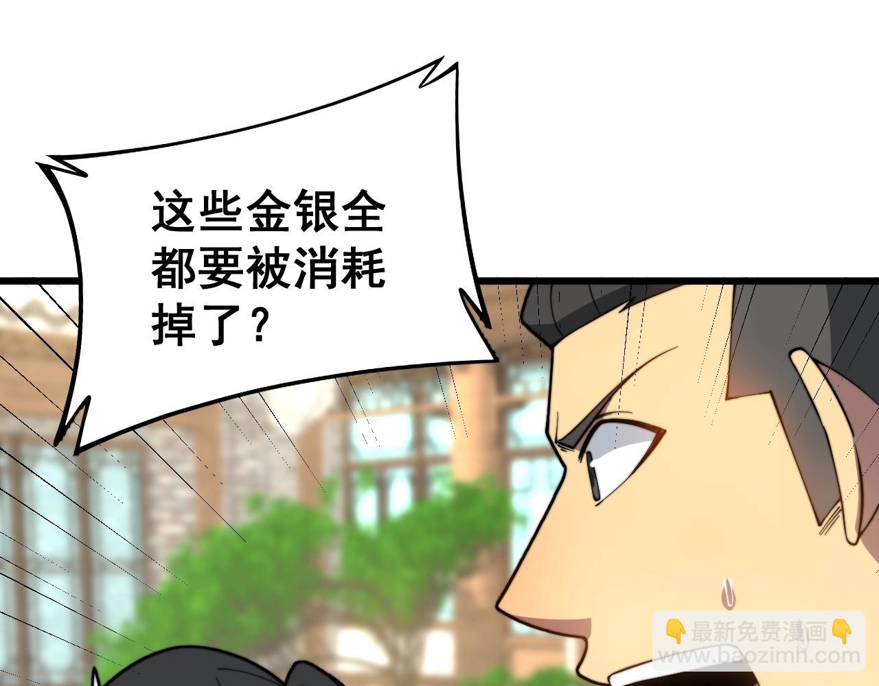 第268话 金凤山(1/3)-第269话