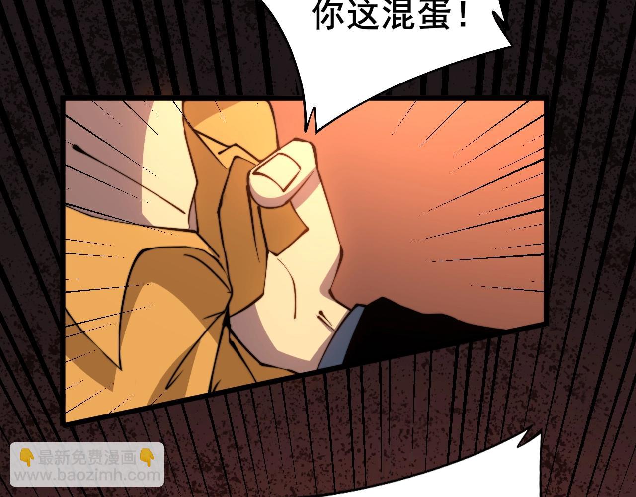第270话 不要脸(1/3)-第271话