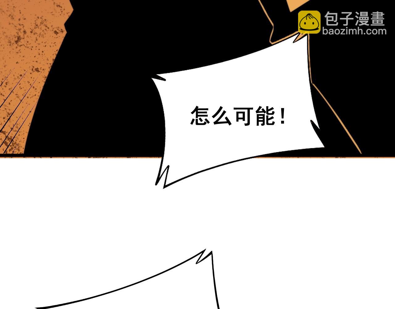 第270话 不要脸(1/3)-第271话