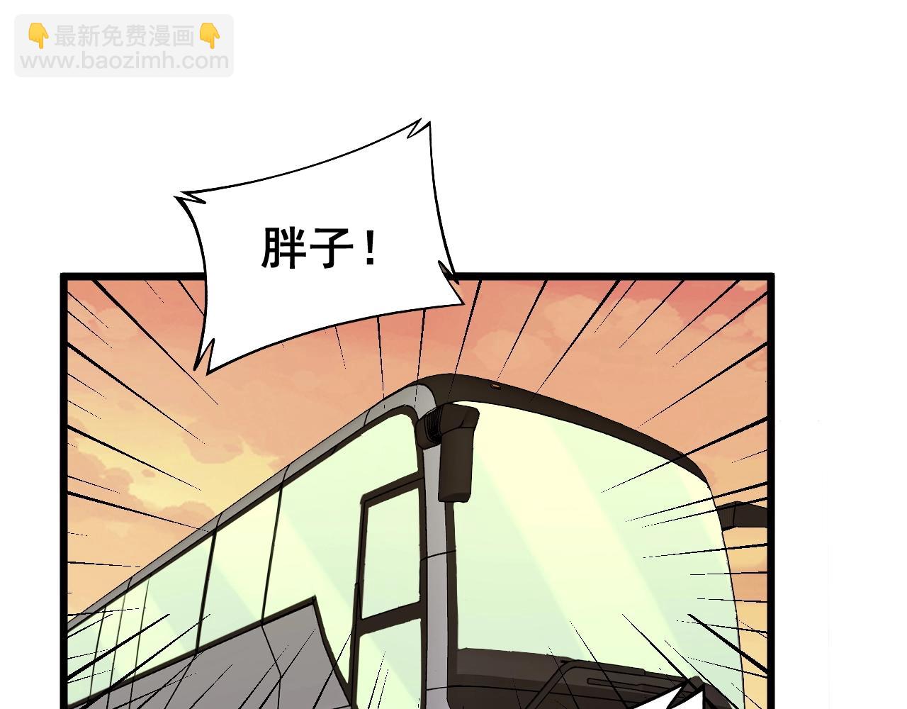 第270话 不要脸(1/3)-第271话