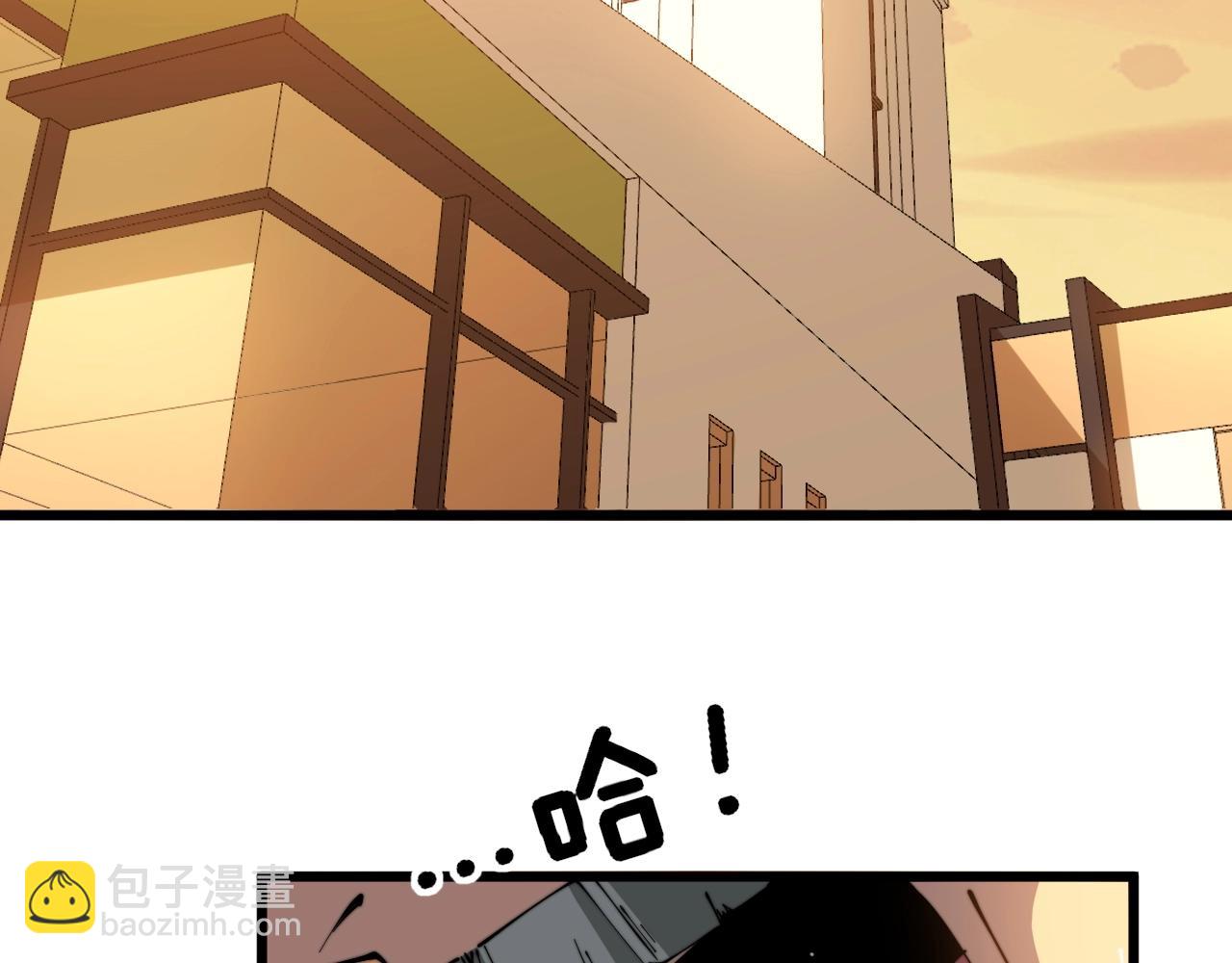 第270话 不要脸(1/3)-第271话