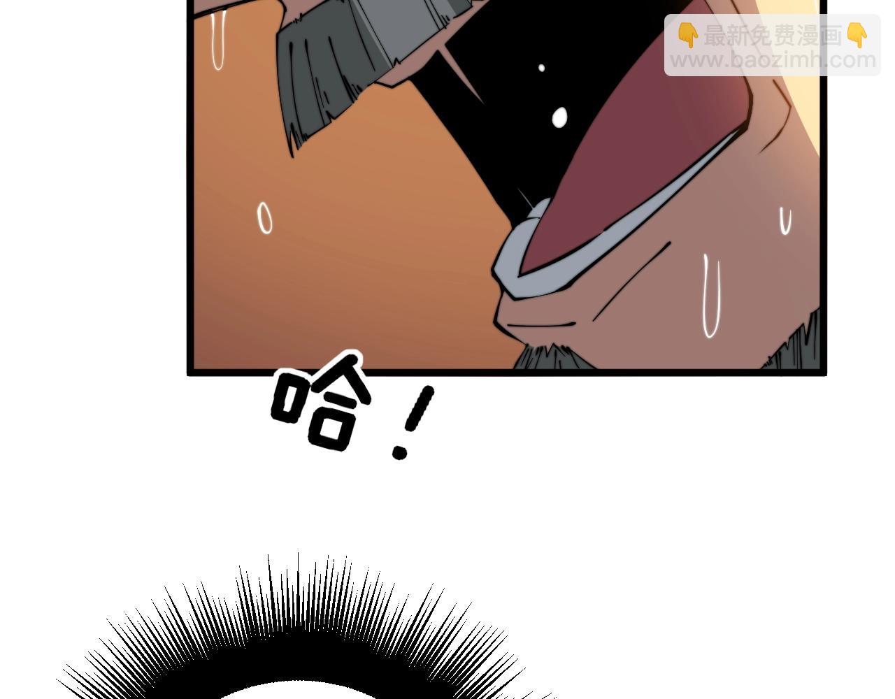 第270话 不要脸(1/3)-第271话