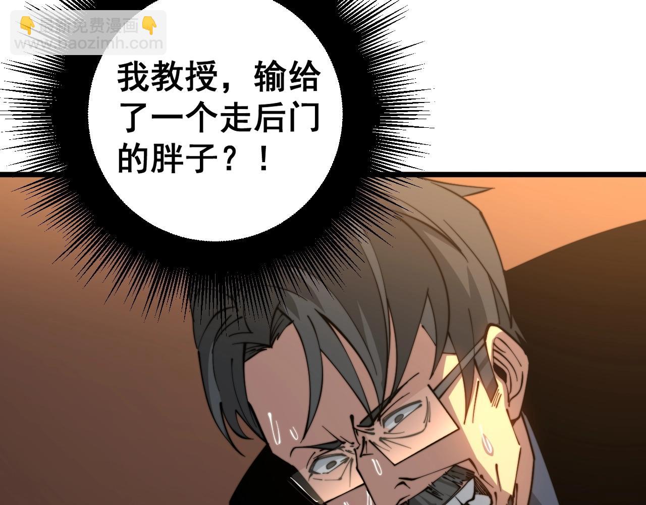 第270话 不要脸(1/3)-第271话