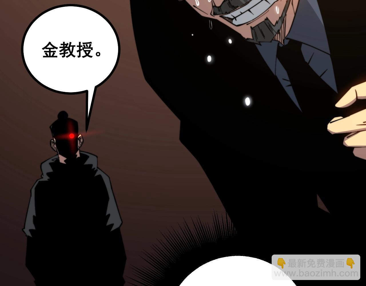 第270话 不要脸(1/3)-第271话