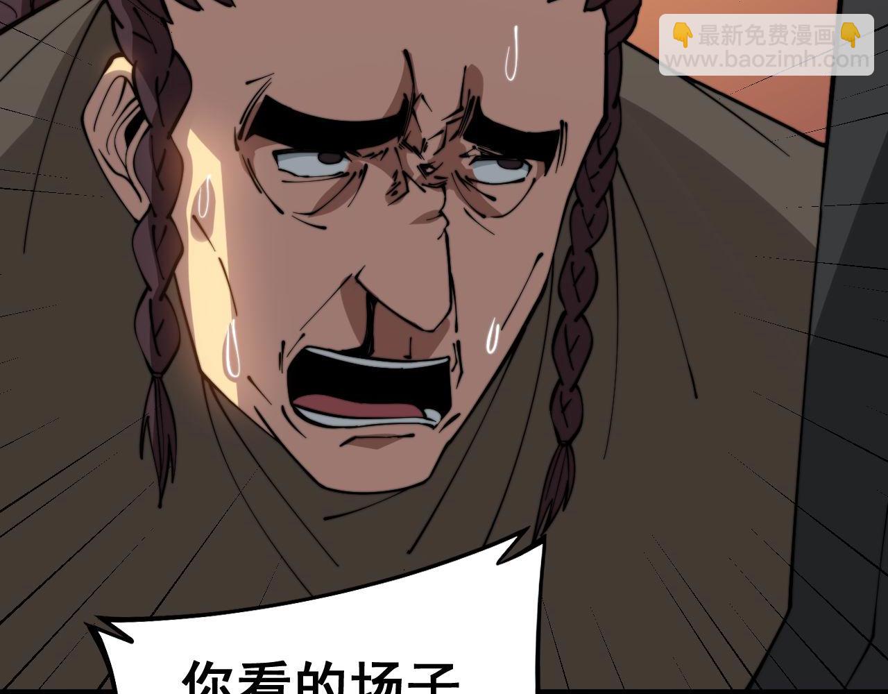 第272话 欢乐斗地主(1/3)-第273话