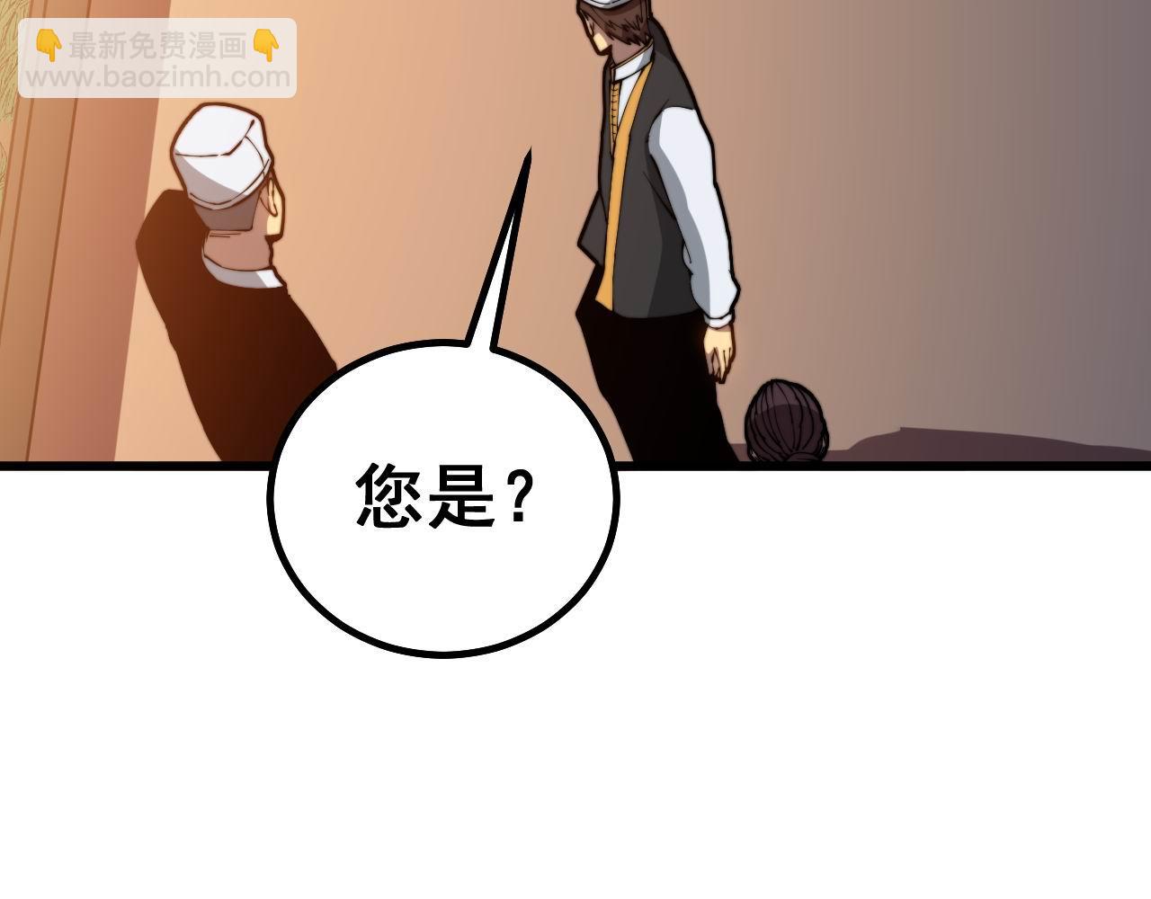 第272话 欢乐斗地主(1/3)-第273话