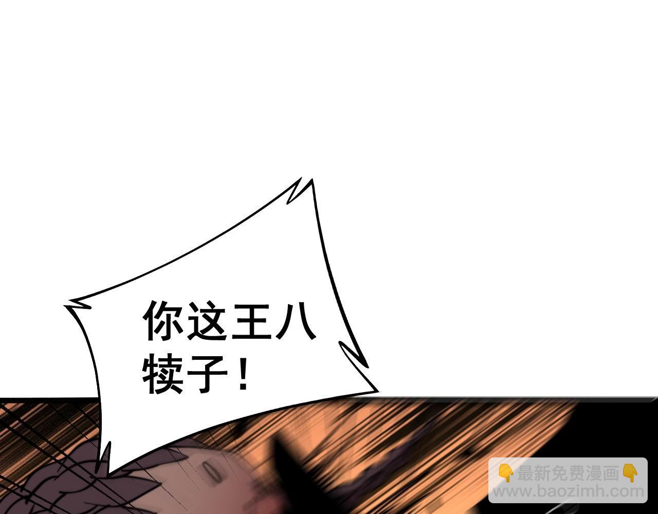 第272话 欢乐斗地主(1/3)-第273话