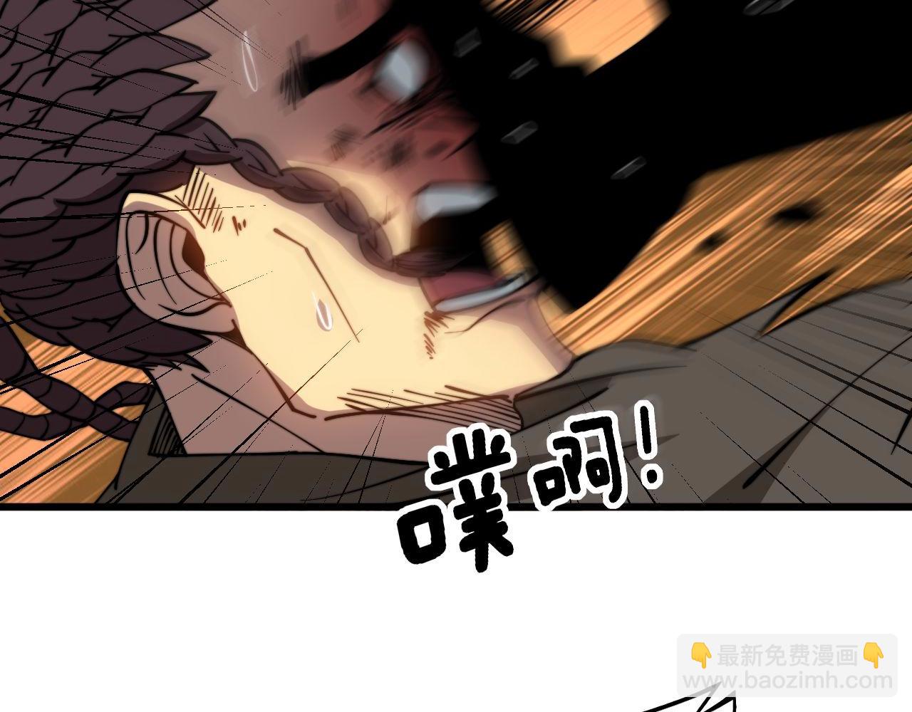 第272话 欢乐斗地主(1/3)-第273话