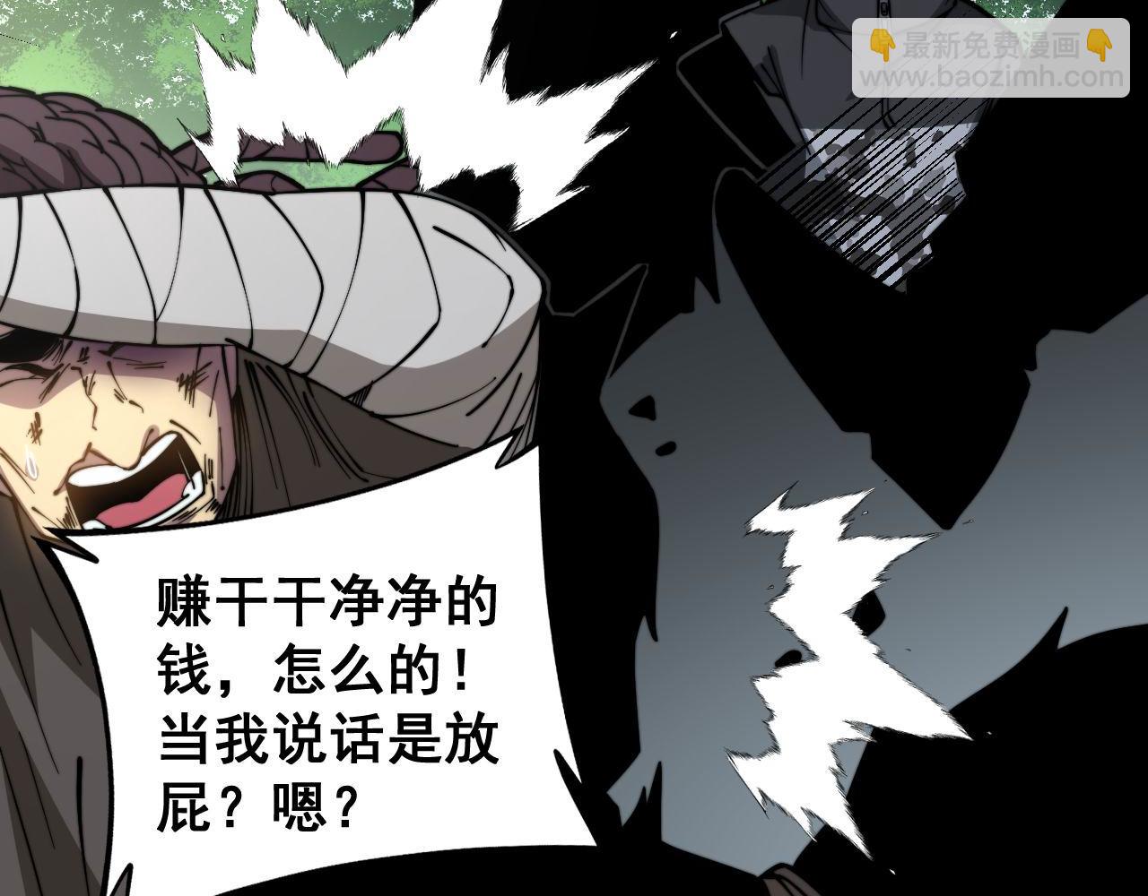 第272话 欢乐斗地主(1/3)-第273话