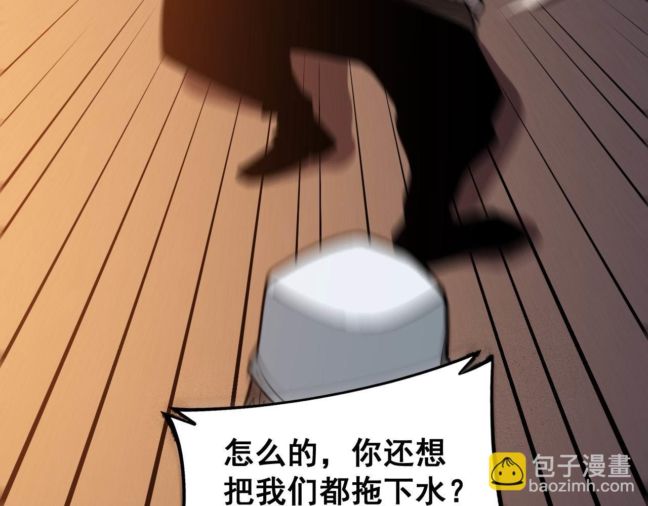 第272话 欢乐斗地主(1/3)-第273话