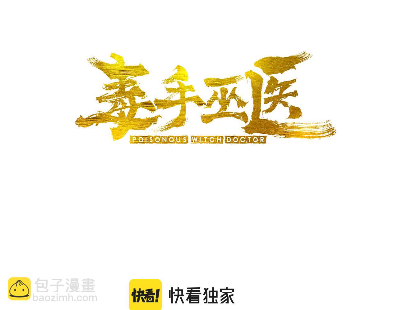 第272话 欢乐斗地主(1/3)-第273话