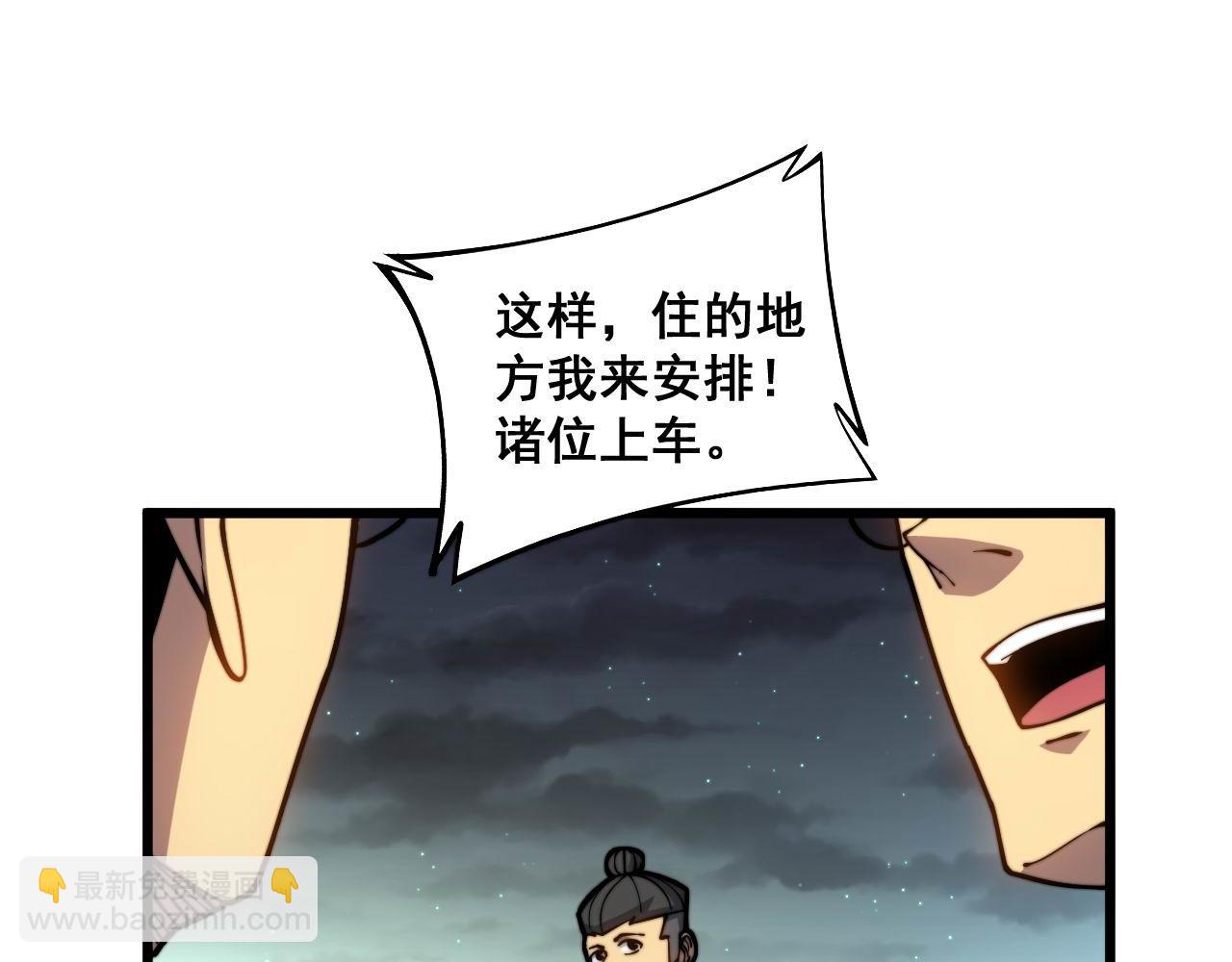 第272话 欢乐斗地主(1/3)-第273话