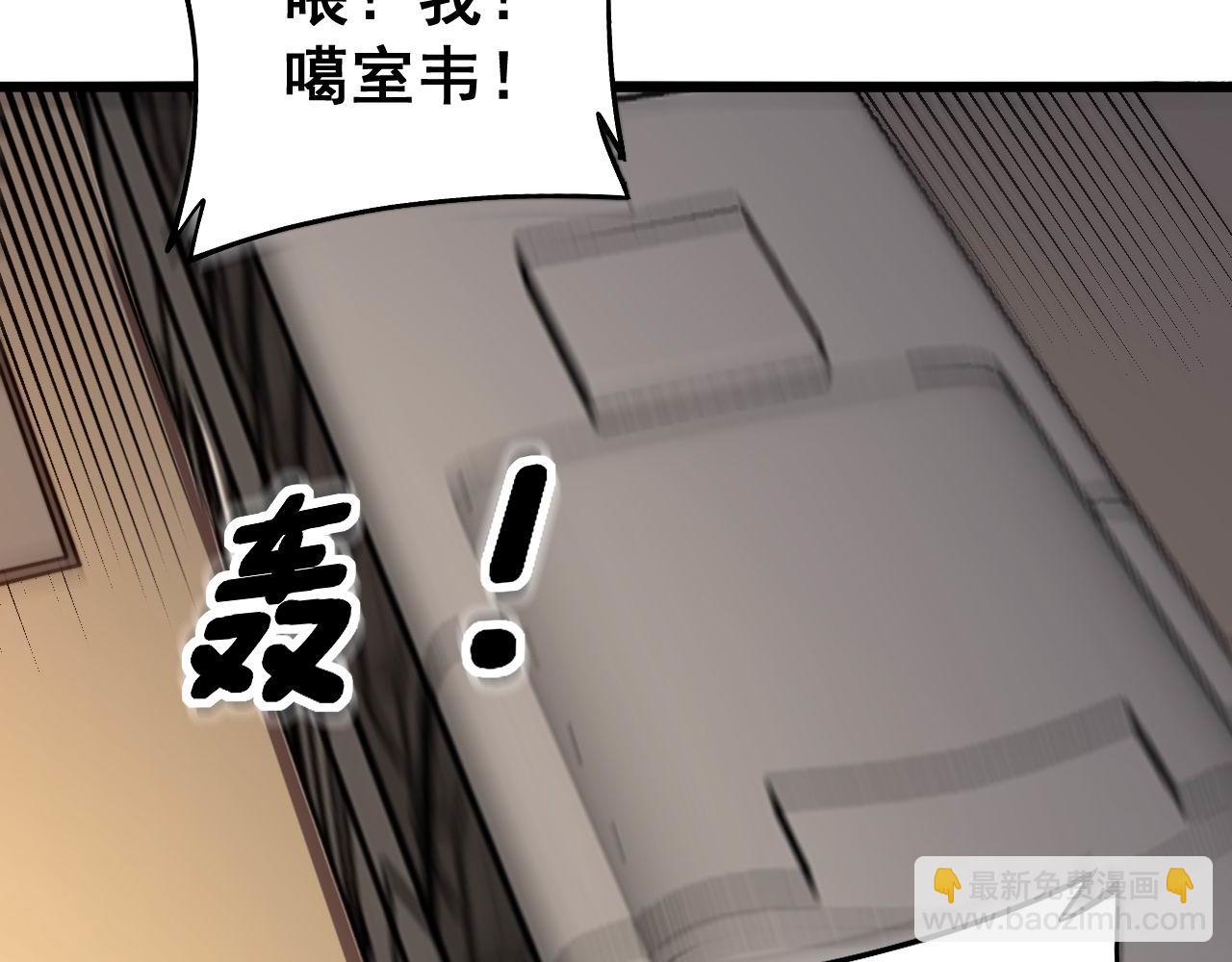 第272话 欢乐斗地主(1/3)-第273话