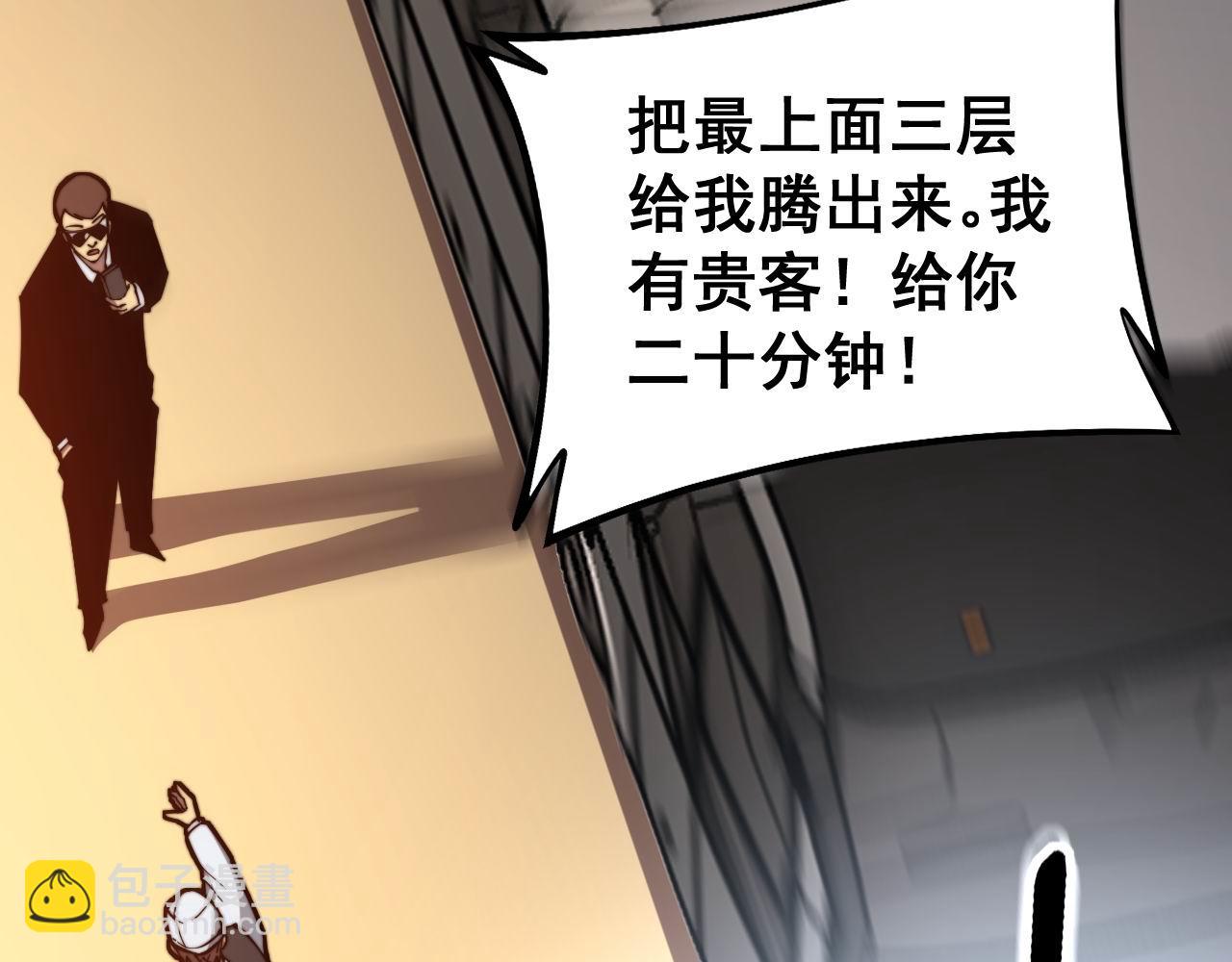 第272话 欢乐斗地主(1/3)-第273话