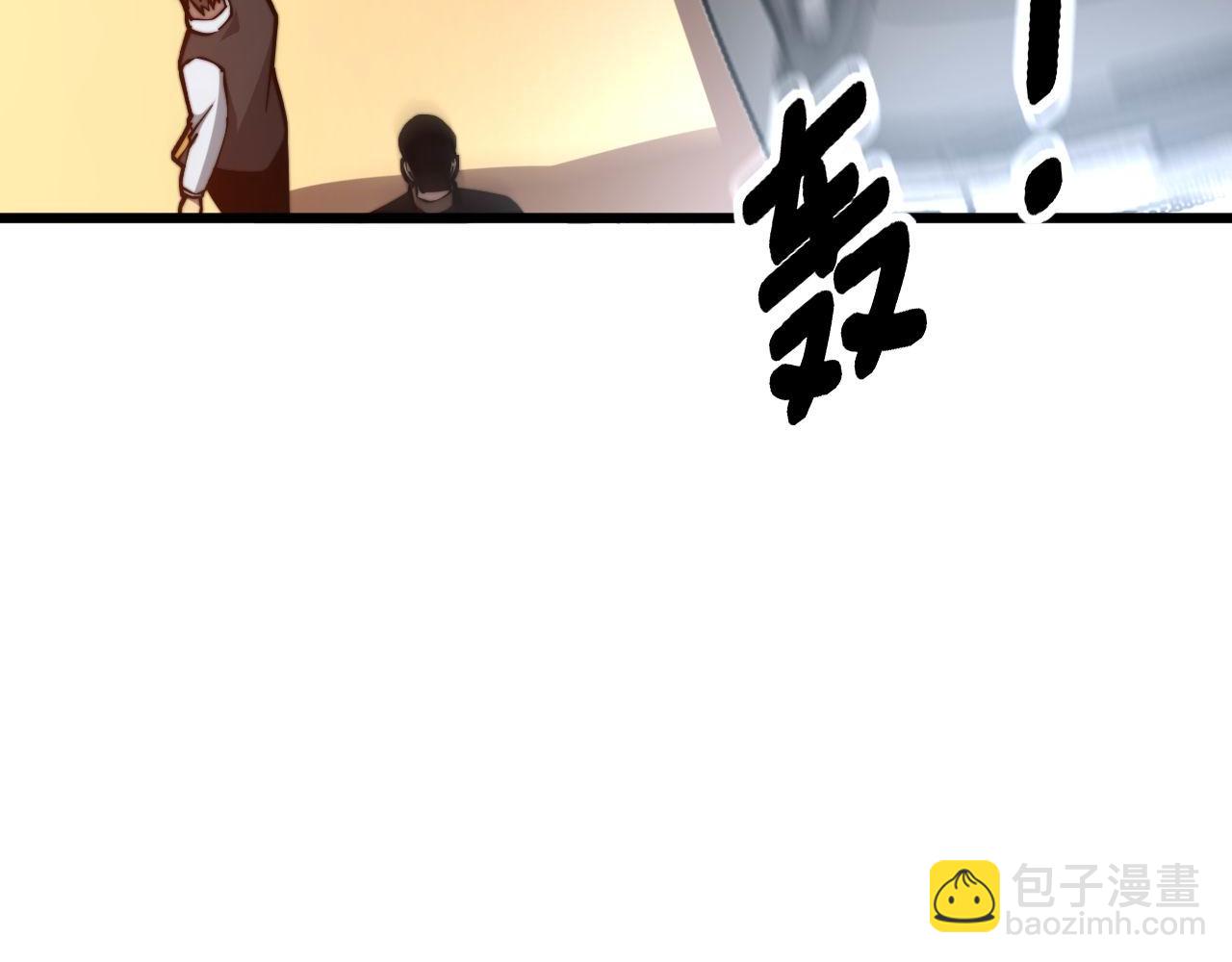 第272话 欢乐斗地主(1/3)-第273话