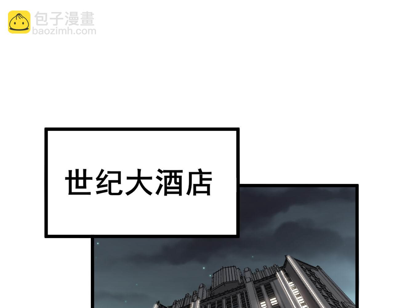 第272话 欢乐斗地主(1/3)-第273话