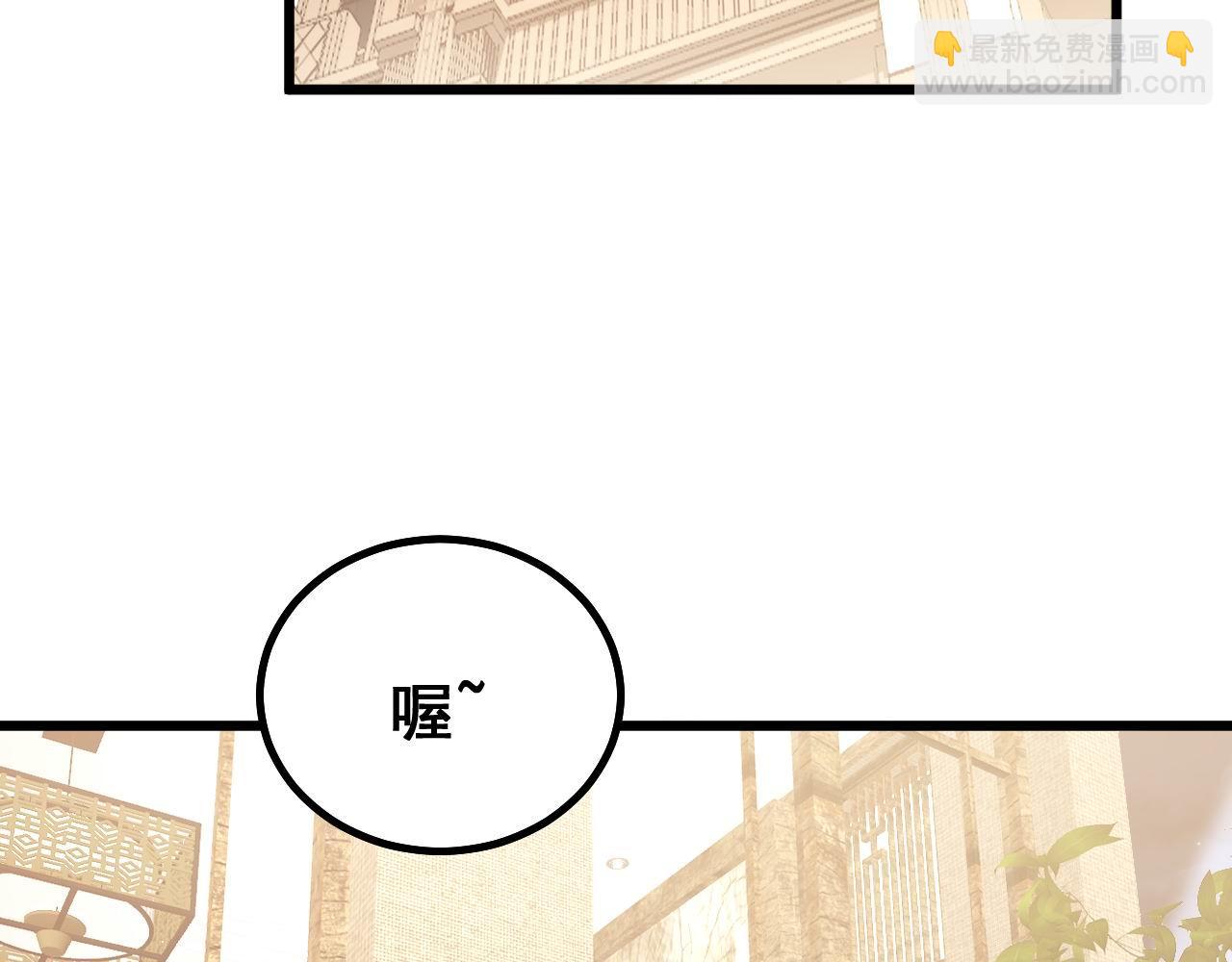 第272话 欢乐斗地主(1/3)-第273话