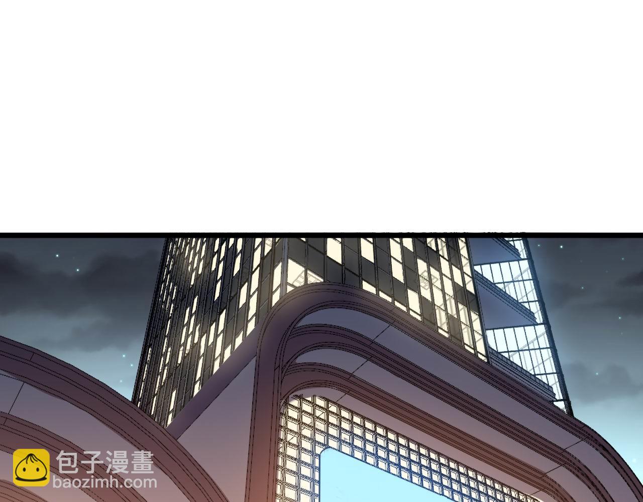 第272话 欢乐斗地主(1/3)-第273话